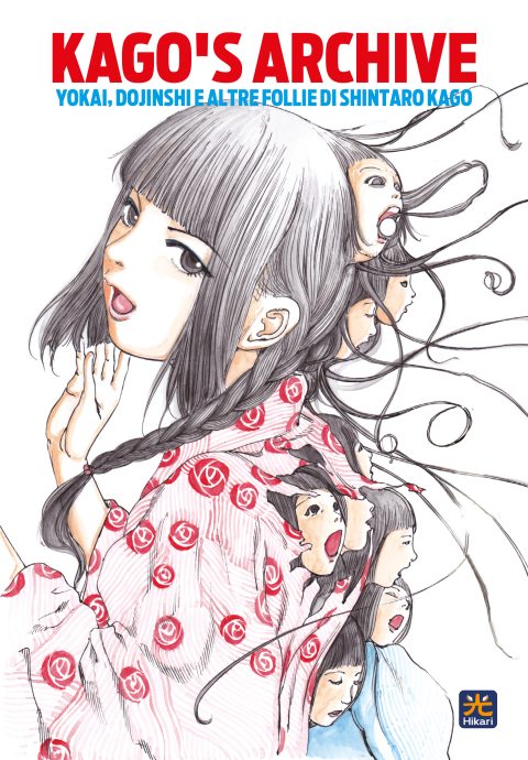 Kago's Archive - Yokai, dojinshi e altre follie di Shintaro Kago